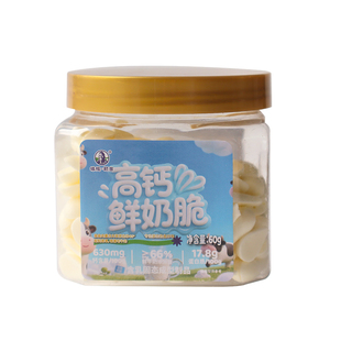 塔拉额吉内蒙特产烤奶皮奶脆片草原鲜奶脆脆高钙高蛋白儿童零食