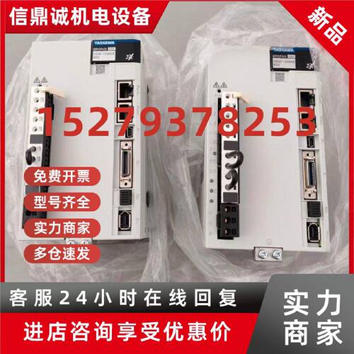 议价SGDB-44ADM SGDB-44ADS 安川驱动大量库存现货实拍优惠议价