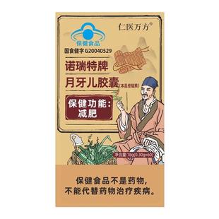 中医减肥燃脂瘦身茶去湿气非排毒排油体内湿寒祛湿男士女官方专用