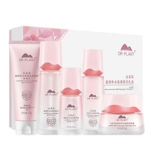 植物医生官方旗舰店官网正品山茶花套装保湿补水水乳盒学生护肤品