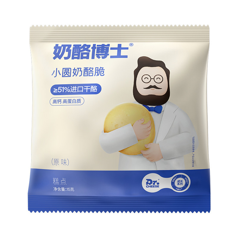 奶酪博士天然健康小圆奶酪脆儿童高钙高蛋白办公休闲即食零食