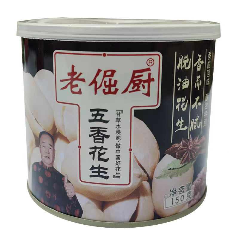 蒜香4罐礼品河南特产零食