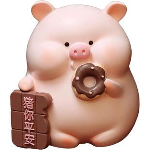 可爱卡通小猪猪吉祥寓意幸福桌面茶几橱窗家居装饰品朋友送礼摆件