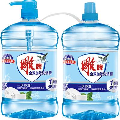 雕牌去油无残留洗洁精