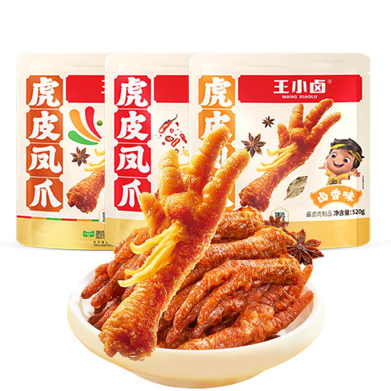 王小卤虎皮凤爪分享装卤香香辣缤纷装肉类鸡爪解馋小零食