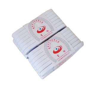 富裕牌家用白色宽扁软松紧带橡皮筋裤腰带加厚弹力绳橡筋辅料包邮