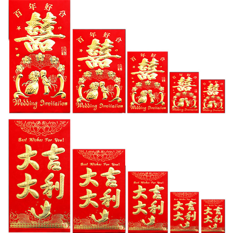 寿字红包老人过寿祝寿大小号个性