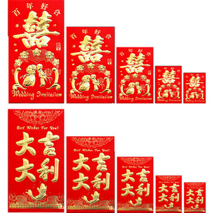 寿字红包老人过寿祝寿大小号生日快乐迷你小红包袋创意个性利是封