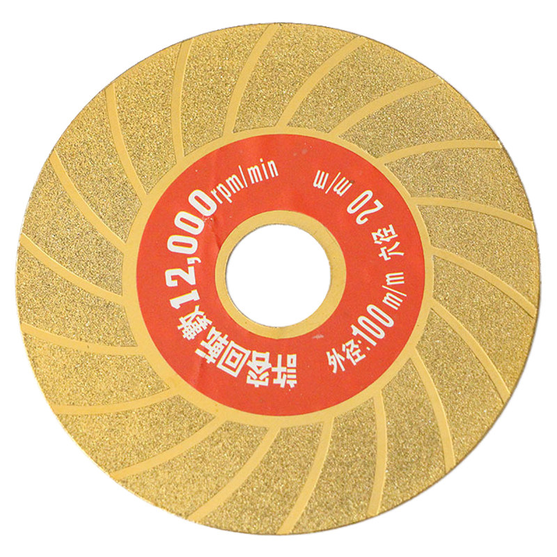 金刚砂切割片瓷砖清缝玻璃磨边
