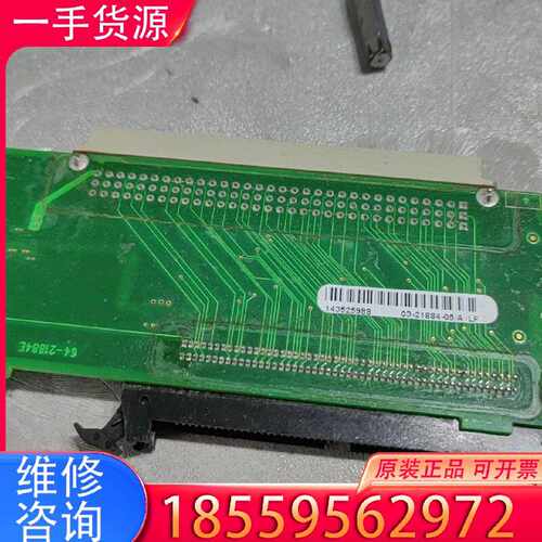 【询价】03-21884-05 64-21884 asm驱动卡适用