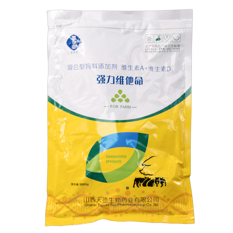千方动保活力多维兽用维生素电解多维微量元素猪牛羊鸡鸭鹅添加剂