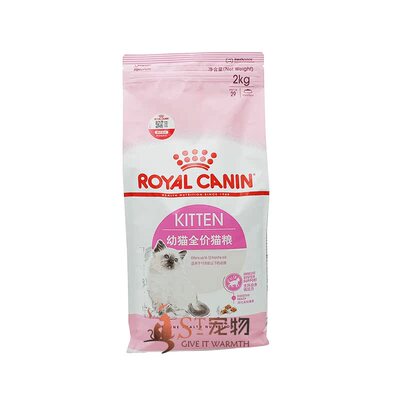 皇家防伪2kg哺乳期幼猫粮