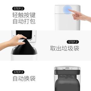拓牛智能垃圾桶T1S 全新第二代感应式家用客厅卫生间自动打包换袋
