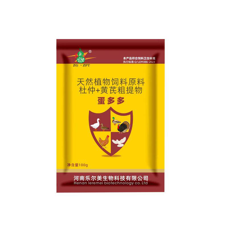 正品】蛋多多增蛋宝鸡鸭鹅下蛋饲料增产专用产蛋灵催蛋饲料添加剂