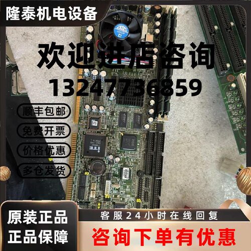 议价艾讯SBC8168 Rev C2-RC工控主板 带CPU内存新旧都有 议价