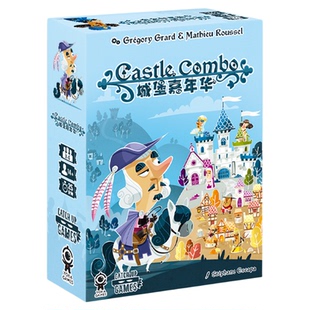 正版好玩的桌游城堡嘉年华德式竞争轻策成人聚会休闲卡牌游戏