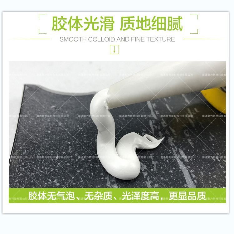 氯丁密封胶集装箱冷藏车货柜漆密封用嵌缝防水上氯丁胶补漏可货车