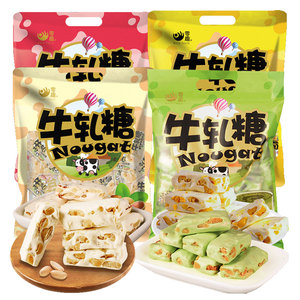 牛轧糖咸牛奶软糖果花生牛扎糖儿童小零食喜糖散装过年货大礼包