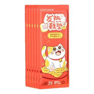 儿童发热鞋垫冬季女自发热恒温加热暖脚神器冬天暖足贴暖宝宝鞋垫