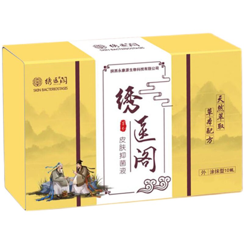 脚趾头关节茧子死皮角质