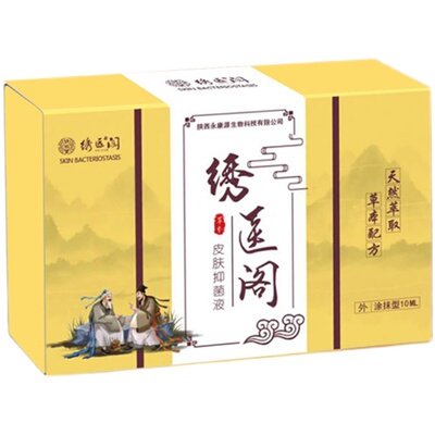 脚趾头关节茧子死皮角质