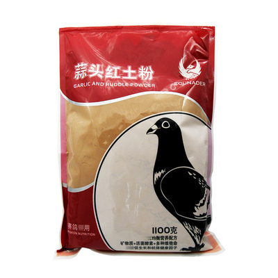 赛鸽保健欧耐德补充磷钙红土粉