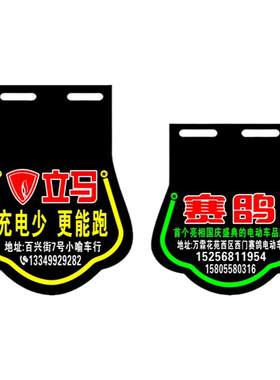 电动车挡泥皮防晒油墨印刷价格优