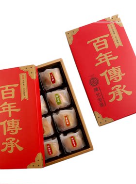 台湾特产蛋黄酥中秋糕点礼盒