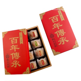 台湾省特产陈允宝泉小月饼御丹波蛋黄酥绿豆糕点长辈进口年货礼盒