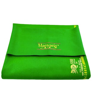 6811台尼黑八桌球布羊毛台布九球桌布中式斯诺克加厚S800台泥