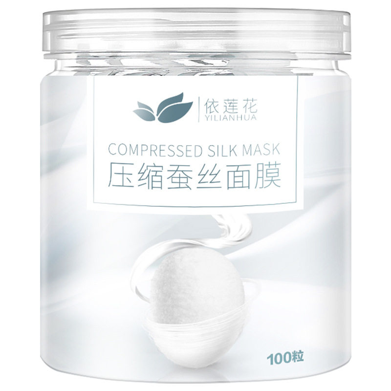 屈臣氏隐形超薄粒片压缩面膜纸