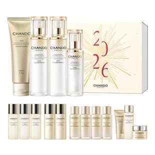 【店播专属】自然堂577美白淡斑套装雪肌水乳精减黄提亮龚俊同款