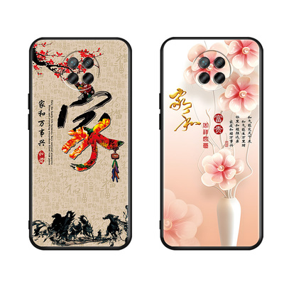 luckrider适用于redmi红米note9简约5g彩绘国风手机壳m2007j22c新款创意磨砂redmin0te9全包防摔软壳网红保护