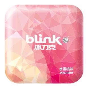 blink冰力克无糖薄荷糖冰凉口气清新水果糖果含片接吻糖旅行提神