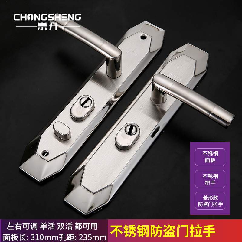 菱形入户拉手防盗门拉手不锈钢室内面板入户双活门锁别墅开门大门