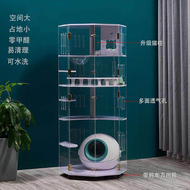 猫别墅全景豪华家用猫柜室内可放智能猫砂盆非实木透明亚克力猫笼
