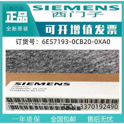 议价西门子6DP1280-8AB全新正品现货FUM280控制主板