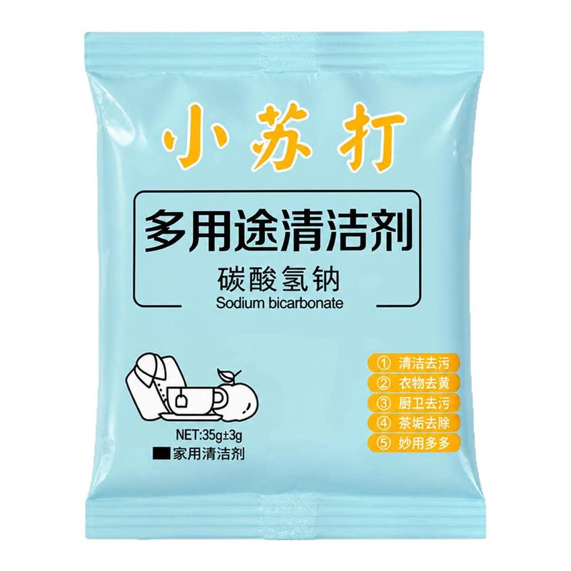小苏打清洁粉去黄去味除垢不伤手
