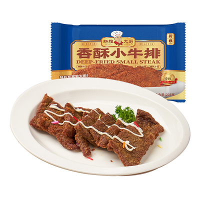 新雅香煎小牛排225g冷冻半成品菜