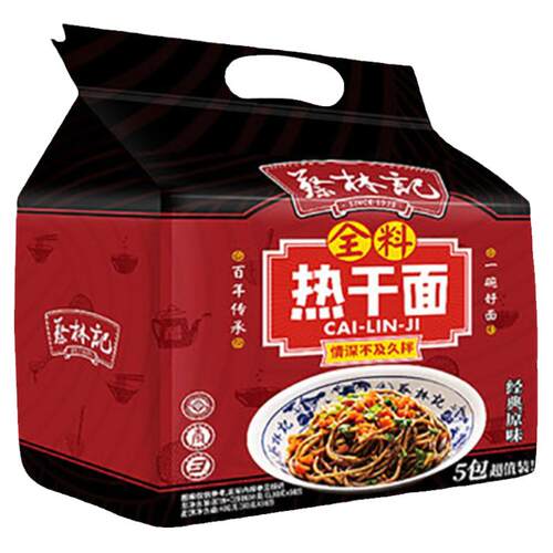 湖北武汉特产速食干拌面蔡林记热干方便面礼包5小袋过早早点小吃