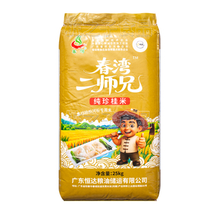 春湾二师兄石磨肠粉专用纯珍桂米25kg纯米浆商用潮汕拉肠陈老大米