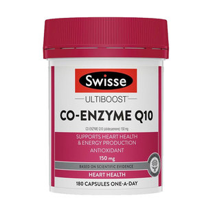 Swisse辅酶素Q10软胶囊中老年人保护心脑血管心脏心肌180粒保健品