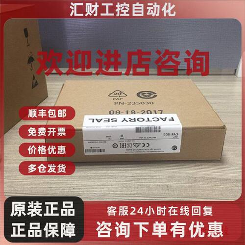 议价1756-IB16I-CC 罗克韦尔 AB ControlLogix 以太网 1756IB16IC