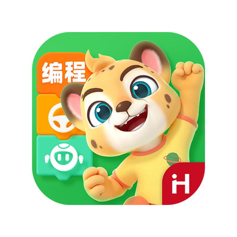 【启蒙编程】思维逻辑能力创造力启蒙APP儿童趣味AI编程