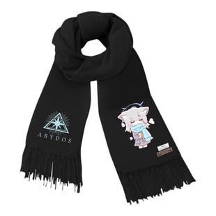 碧蓝档案游戏动漫周边砂狼白子同款围巾男女秋冬二次元围脖送礼物