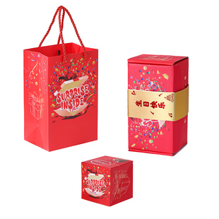 生日七夕折叠爆炸弹跳红包盒子满天飞创意礼盒装生日新年惊喜红包