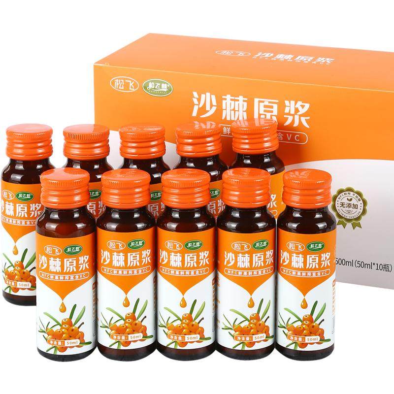 新疆沙棘原浆500ml*3箱(共30瓶) 官方旗舰店正品纯原汁非内蒙果汁