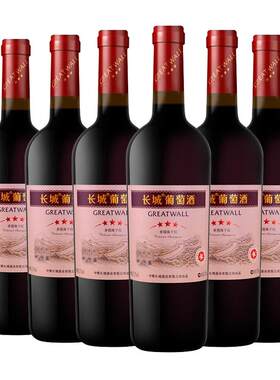 中粮长城 三星 赤霞珠干红葡萄酒 单瓶整箱装送礼佳品 官方授权