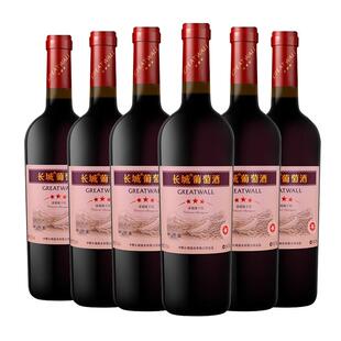 中粮长城 三星 赤霞珠干红葡萄酒 单瓶整箱装送礼佳品 官方授权