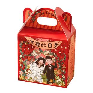喜糖盒子新款2026高级感伴手礼盒空盒喜糖袋子结婚专用包装礼物盒